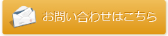 横浜市緑区鴨居｜診療予約｜わかば歯科医院